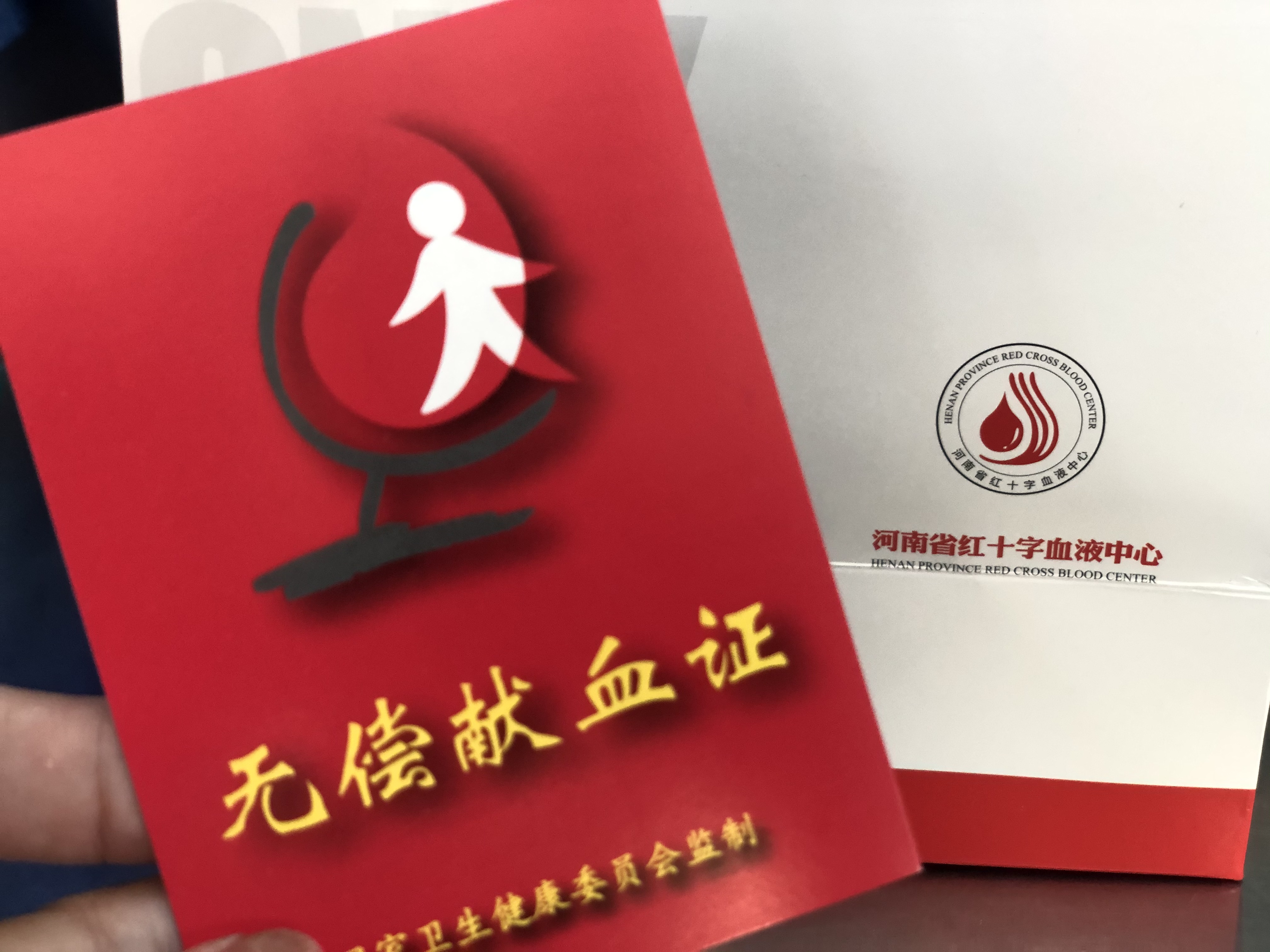 河南六合集團(tuán)在鄭州開(kāi)展：“同心抗疫、與您同行”無(wú)償獻(xiàn)血活動(dòng)！